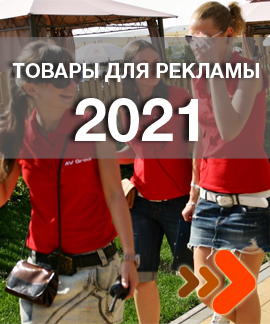 Каталог товаров 